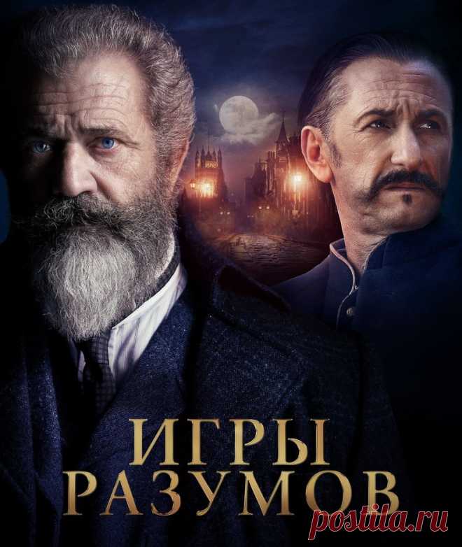 Что посмотреть: 12 потрясающих фильмов 2019 года, которые вы зря