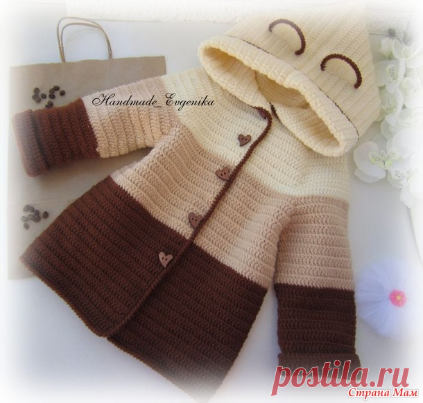 Кардиган крючком 