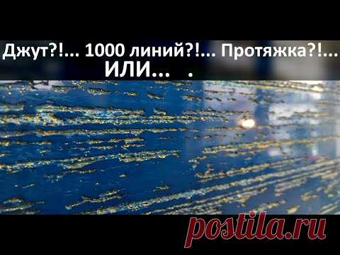 ТРАВЕРТИН ЩЕТКОЙ под Венецией. Акриловый & Известкового. БАТЛ Штукатурок. Shiny Wall Decor