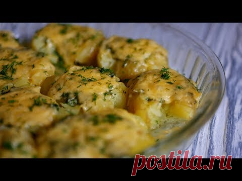 Как ВКУСНО Молодую Картошку ПРИГОТОВИТЬ!