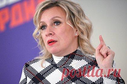 Захарова назвала последствия нового конфликта с участием США