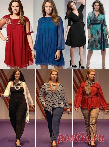 Модели одежды для полненьких | Подружки