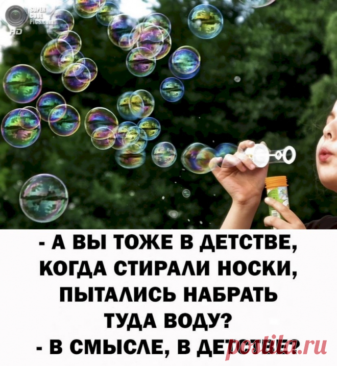 Выпуск №6512 - выпуск анекдотов сайта вокруг смеха