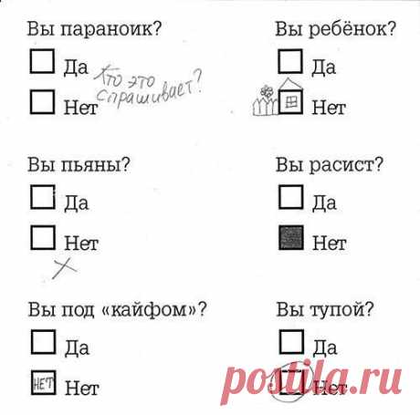 Смешные картинки с надписями