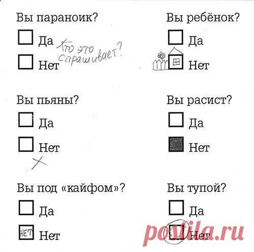 Смешные картинки с надписями