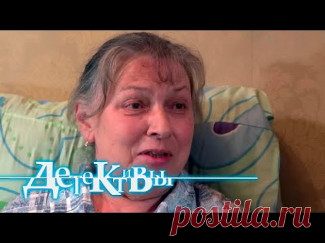 Детективы: Квартира раздора, Семейная ценность