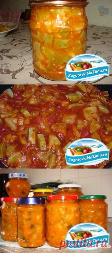 Кабачковый салат на зиму