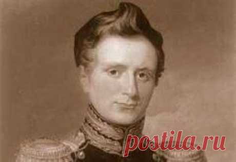 9 сентября в 1849 году умер Михаил Романов-ВЕЛИКИЙ КНЯЗЬ РУСИ