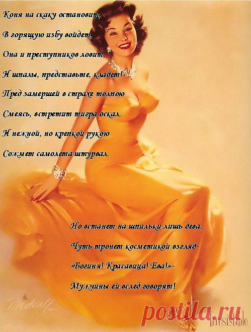 Да мы такие...Необыкновенные