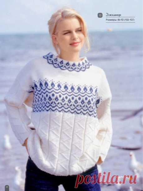 Жаккардовый пуловер + шапка и шарф спицами - Подружки - медиаплатформа МирТесен Жаккардовый пуловер   Тёплый комплект