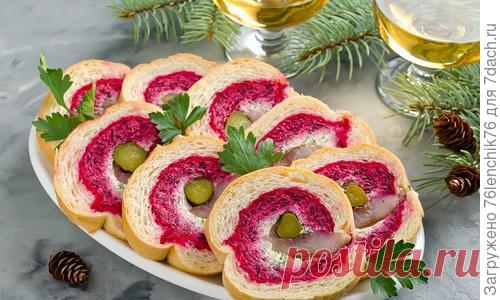 Если вам надоела обычная подача салата «Сельдь под шубой», попробуйте поэкспериментировать и подать ее в виде закуски. Вкусно и красиво!