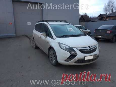 Установка ГБО на Opel Zafira Tourer 2014г., 1.8л. - АвтоМастерГаз