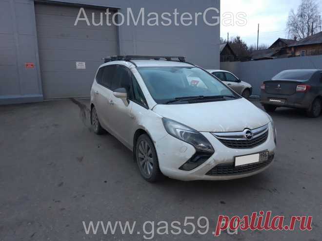 Установка ГБО на Opel Zafira Tourer 2014г., 1.8л. - АвтоМастерГаз