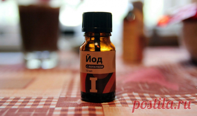 Лечение йодной сеткой: 5 проблем, которые можно решить
