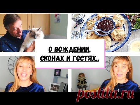 540.  ГУБЫ ИЗ БОТОКСА, ПРОВАЛ НА ЭКЗАМЕНЕ ИЛИ АНГЛИЙСКАЯ СЕМЬЯ.