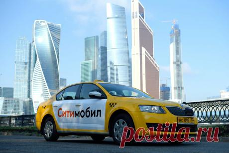 Работа или подработка водителем такси на своем авто в Омске. Подключение к СитиМобил удалённо (или в офисе ПО ЗАПИСИ). Предлагаем работу или подработку водителем на своем личном легковом автомобиле в СитиМобил по городу Омск. Основные условия вакансии такси: свободный график, наличие авто от 1996, 1998, 2001 года