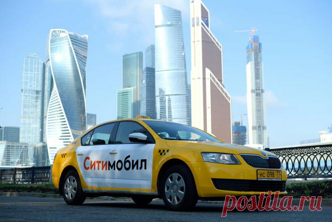 Работа или подработка водителем такси на своем авто в Омске. Подключение к СитиМобил удалённо (или в офисе ПО ЗАПИСИ). Предлагаем работу или подработку водителем на своем личном легковом автомобиле в СитиМобил по городу Омск. Основные условия вакансии такси: свободный график, наличие авто от 1996, 1998, 2001 года