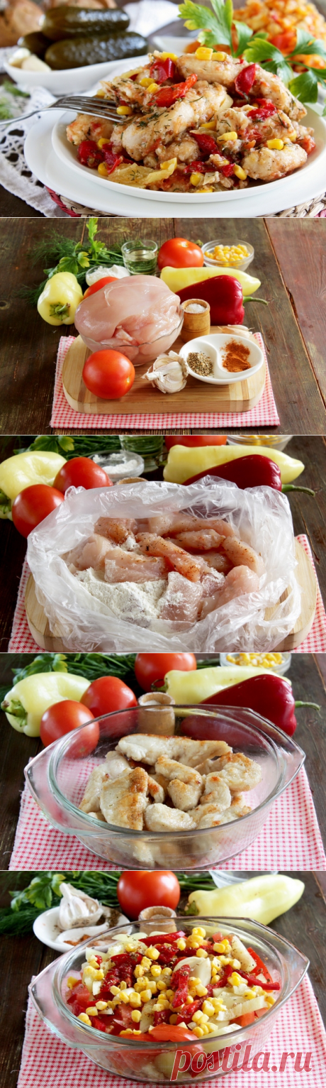 Куриное филе с овощами - помидорами и болгарским перцем