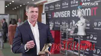 TAdviser Summit 2020