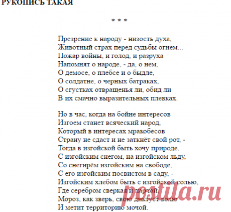 Юнна Мориц - поэзия