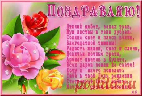 УРОК =ДЕЛАЕМ ОТКРЫТКУ=.