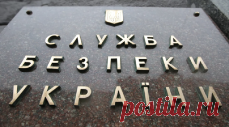 Экс-генерал СБУ назвал провокацией прослушку, найденную в кабинете Залужного. Бывший генерал-майор Службы безопасности Украины (СБУ) Виктор Ягун заявил, что прослушка, которая была найдена в кабинете главкома ВСУ Валерия Залужного, является провокацией. Читать далее