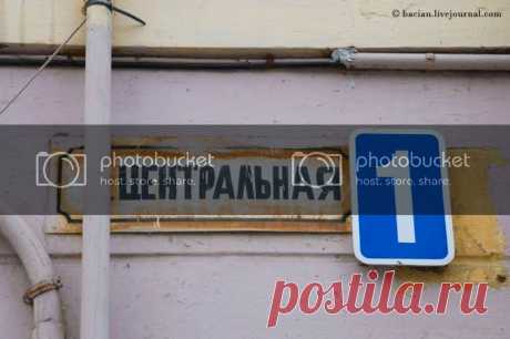 Красное Урочище - just be — LiveJournal