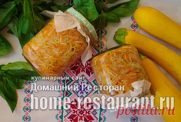 Кабачки по-корейски на зиму: рецепт с фото пошагово