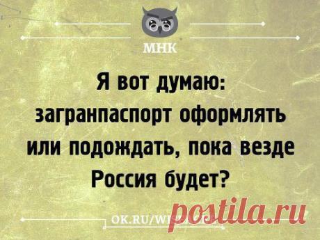 Интересные новости
