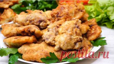 Вместо Пирожков! Удивительно Вкусно и Быстро! Так вкусно, что хочется слопать кусочек за кусочком.
Рецепт очень простой, а в результате печень получается очень сочной и мягкой.

ИНГРЕДИЕНТЫ

Печень -500гр.
Соль -1/2ч.л.
Черный перец –по вкусу
Растительное масло -1-2ст.л.
Для кляра:
Яйцо -1шт.
Минеральная вода (или молоко или вода) -80мл.
Мука -3 ст.л. (80гр.)
Соль – 1/3ч.л.
Черный перец – по вкусу

ПОШАГОВЫЙ РЕЦЕПТ ПРИГОТОВЛЕНИЯ

Подготовим печень помоем обсушим бумажными ...