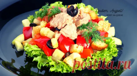 Если есть баночка с тунцом, то вы можете приготовить вкусный салат за 10 минут. 7 моих любимых простых рецепта на скорую руку - Будет вкусно - Медиаплатформа МирТесен