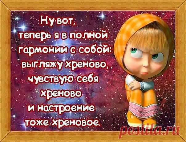 КАК ДЕЛА НА ЛИЧНОМ ФРОНТЕ... | МАЛЕНЬКАЯ СТРАНА МС