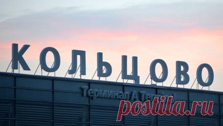 Блогершу с маленькой дочерью задержали в аэропорту Екатеринбурга и довели до слез. Блогера Александру Коцкую с маленькой дочерью задержали в аэропорту Кольцово при возвращении из Казахстана. Об этом она рассказала на своей странице в Instagram. По словам екатеринбурженки, она и ее дочь Ева улетели из страны 17 января. ...