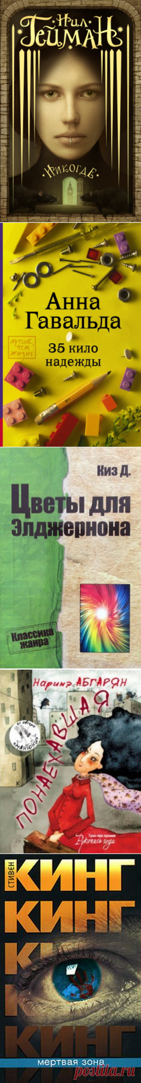 10 книг, которые не отпустят до последней страницы — Болтай