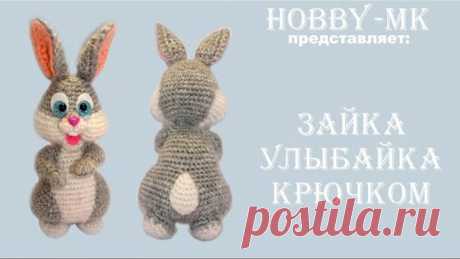 Зайчик Улыбайчик крючком ч.2 (авторский МК Светланы Кононенко)