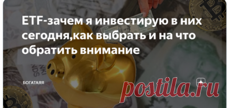 (9) Главная / Твиттер