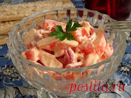 Салат из помидор и крабовых палочек "Аll red".