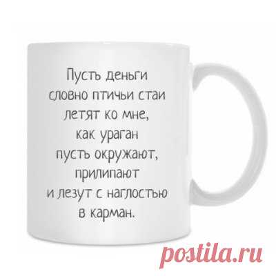 СИМОРОН - ИСПОЛНЕНИЕ ЖЕЛАНИЙ. ВИЗУАЛИЗАЦИЯ. | ВКонтакте
