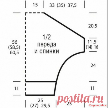 Джемпер с цельновязанным рукавом "летучая мышь" - Вязание - Страна Мам