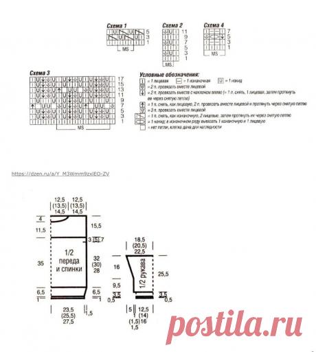 Изящные летние пуловеры. Идеи и схемы. | Вяжем вместе - вяжем стильно. | Дзен