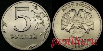 Список дорогих монет в современных кошельках. 

5 копеек 1999 с-п — от 250 000 руб. 
5 рублей 1999 года спмд — от 200 000 руб. 
50 копеек 2001 года м. — от 500 000 руб. 
1 рубль 2001 года ммд — от 500 000 руб. 
2 рубля 2001 года ммд — от 500 000 руб. 
5 копеек 2002 года без буквы — 9000 руб. 
1 рубль 2002 года спмд — 8500 руб. 
2 рубля 2002 года спмд — 8500 руб. 
5 рублей 2002 года спмд — 8500 руб. 
1 рубль 2002 года ммд — 9 000 руб. 
2 рубля 2002 года ммд — 9 000 руб. 
5 ...