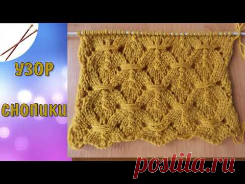 узор Снопики