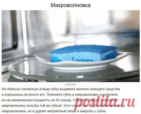 10 хитростей для настоящих фанатов чистоты