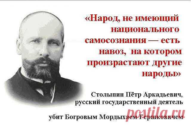 П.А. Столыпин. Столыпинские реформы. Столыпинский галстук. Столыпинский вагон Пётр Аркадьевич Столыпин (2 [14] апреля 1862, Дрезден, Саксония — 5 [18] сентября 1911, Киев) — государственный деятель Российской империи, статс-секретарь Его Императорского Величества (1908), действительный статский советник (1904), гофмейстер (1906). 