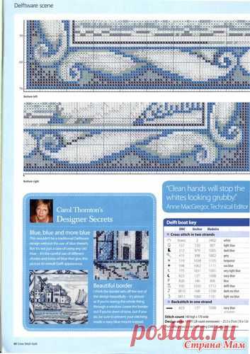 Фото: фотография в альбоме Cross Stitch Gold №91 2012 (вышивка крестом) - Страна Мам