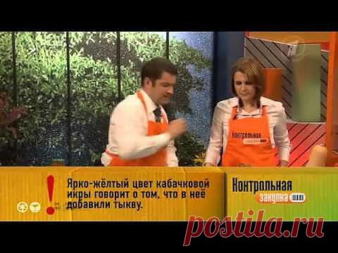 Икра кабачковая в мультиварке | Простые рецепты для мультиварки