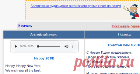Рождество и Новый Год по-английски