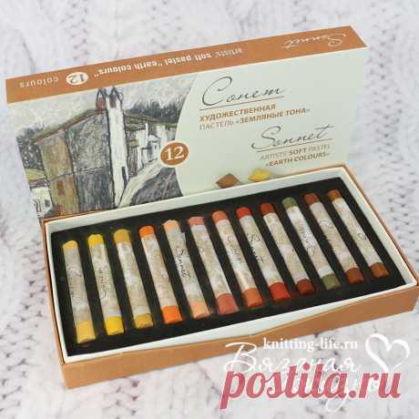 Сухая пастель Сонет 12 цветов. Художественные материалы. Вязаная жизнь. игрушки
#СухаяпастельСонет12цветов #СухаяпастельСонет #наборцветнойпастели #краски #игрушки #вязанаяжизнь #Художественныематериалы #художественнаяпастель #Земляныетона