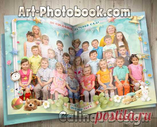 Фотокнига Поляночка » Детские PSD фотошаблоны, выпускные фотокниги, школьные фотоальбомы, фотокниги для детского сада, psd шаблоны для фотокниг, детские коллажи, GalinaV коллажи, школьные psd коллажи, фотокнига макет купить, календари