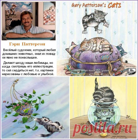 Котомания + | Записи в рубрике Котомания + | Сон разума рождает чудовищ
